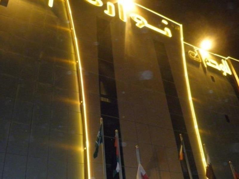 Al Muhaidb Al Nadwa Riyadh Bagian luar foto